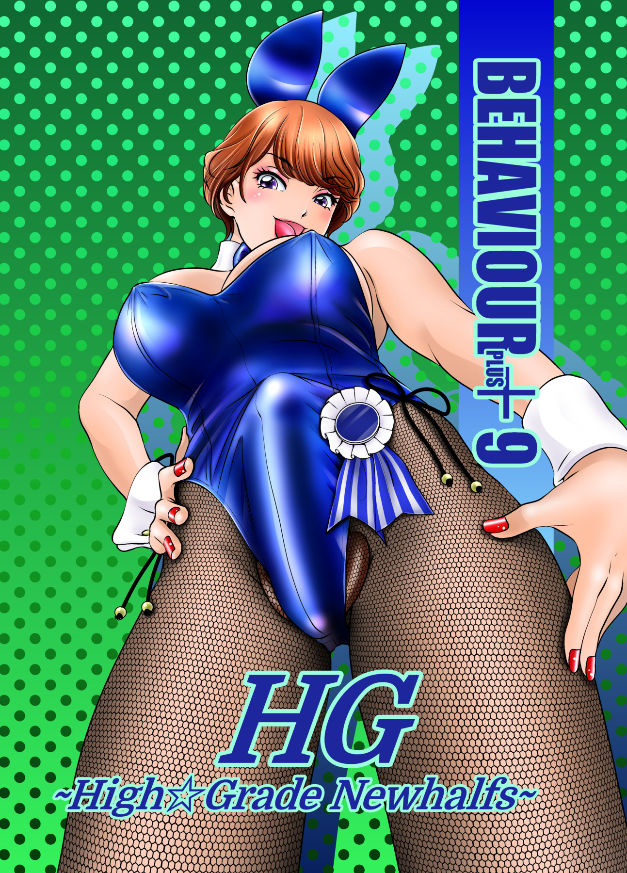 Hentai Manga Comic-BEHAVIOUR+9 HG ~High Grade Newhalfs~-Read-1